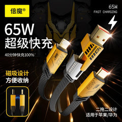 65W 4 in 1 Metal Fast Charging Data Cable For (iPhone & Android)